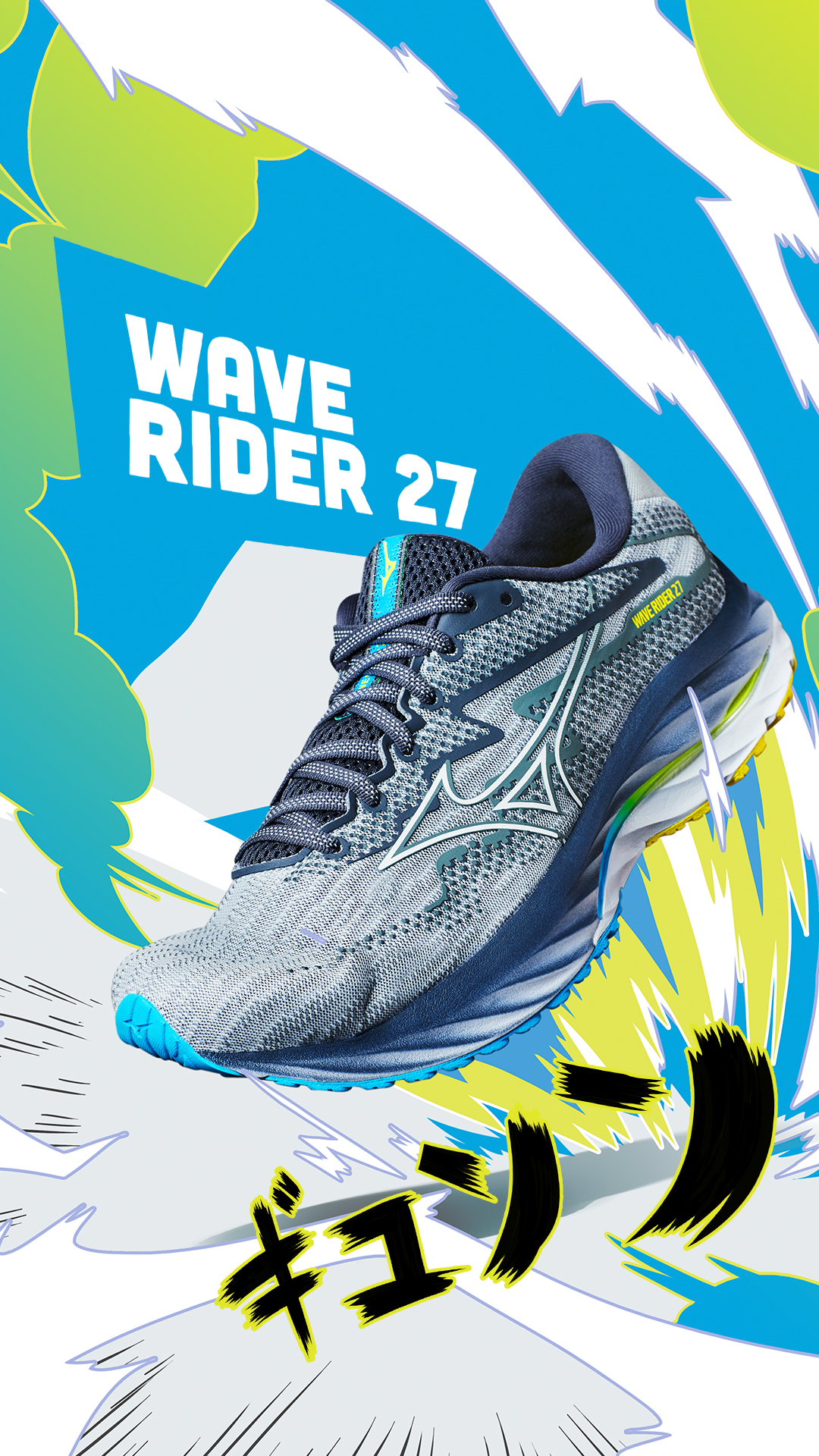Mizuno flv 1014 store
